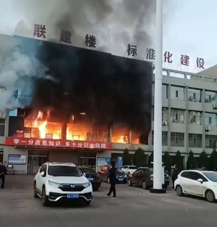 山西呂梁市永聚煤礦一辦公樓發(fā)生火災(zāi)，敲響安全警鐘，如何避免悲劇重演？